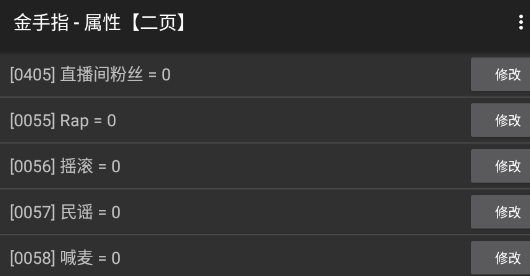 少女進化論破解版