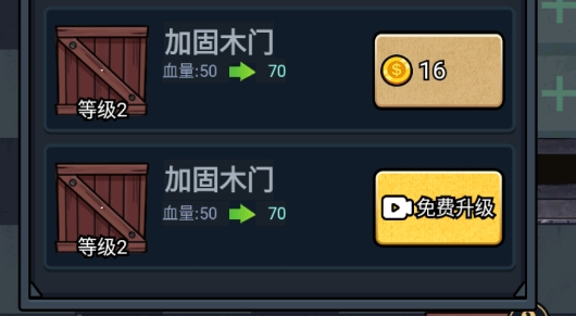 猛鬼來敲門破解版