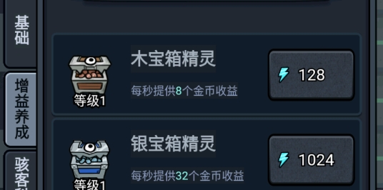 猛鬼來敲門破解版