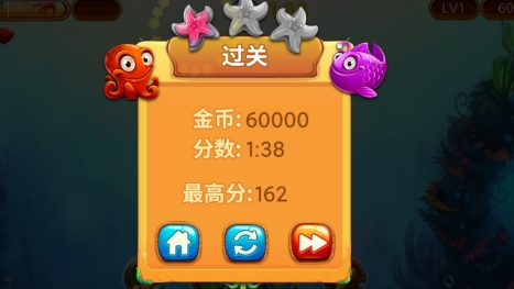 大魚吃小魚3破解版無限金幣版