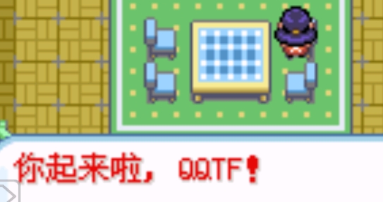 口袋妖怪gaia漢化版