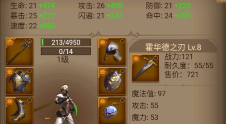 暗黑冒險者內購破解版