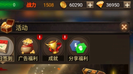 暗黑冒險者內購破解版