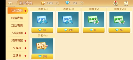 樂樂安徽麻將最新版本