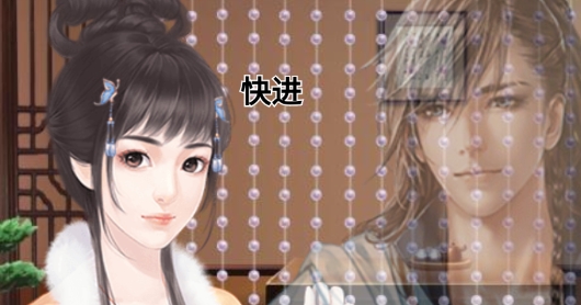 碧梧樓故夢破解版