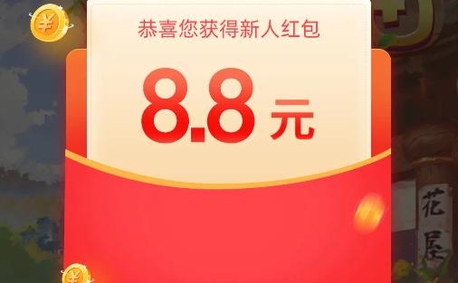 我的百畝良田游戲賺錢版