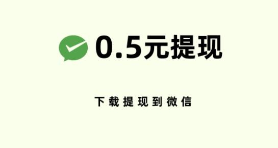 我的百畝良田游戲賺錢版