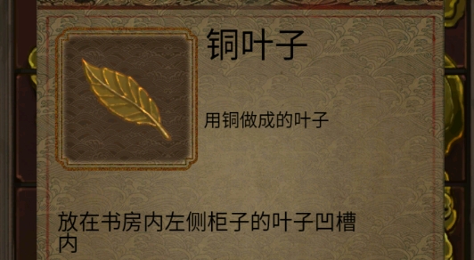 長生祭破解版
