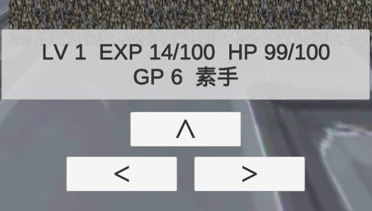 逃離哥布林洞窟安卓版