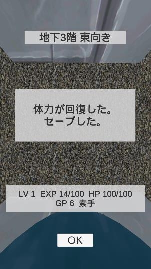 逃離哥布林洞窟安卓版
