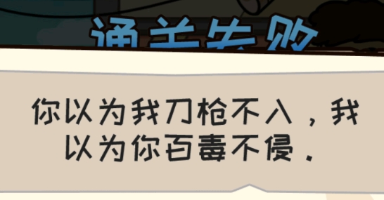 抖個大包袱破解版