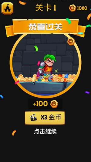 救救小女王游戲官方版