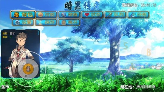 暗黑傳奇：魔王轉(zhuǎn)世內(nèi)置作弊菜單版