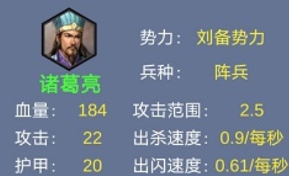 這個(gè)塔防有點(diǎn)三國免廣告版