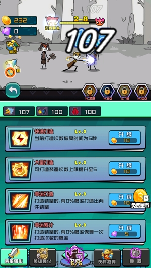 腦洞作死大冒險(xiǎn)最新破解版