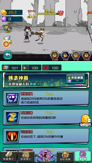 腦洞作死大冒險(xiǎn)最新破解版