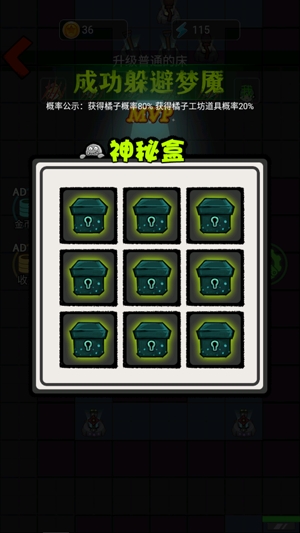 女寢異聞僵尸來襲最新版
