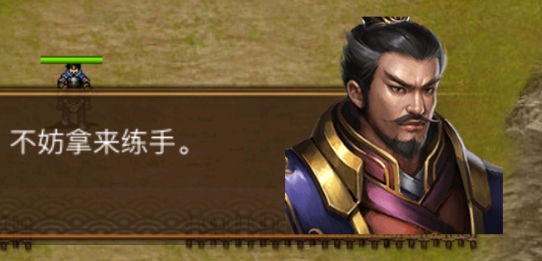 戰(zhàn)棋三國官方版本