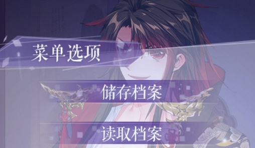 白夜玲瓏破解版金手指版