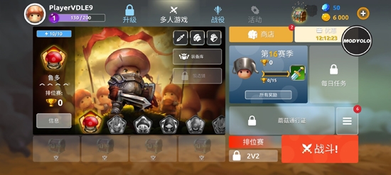 蘑菇大戰(zhàn)2內(nèi)置功能菜單版([Installer] Mushroom Wars 2)