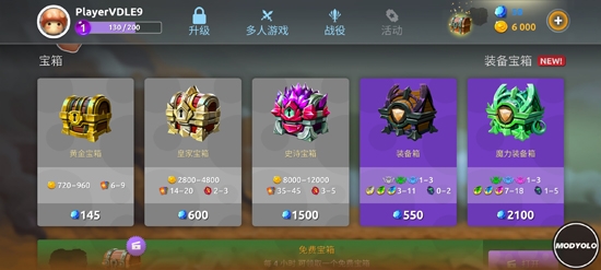 蘑菇大戰(zhàn)2內(nèi)置功能菜單版([Installer] Mushroom Wars 2)
