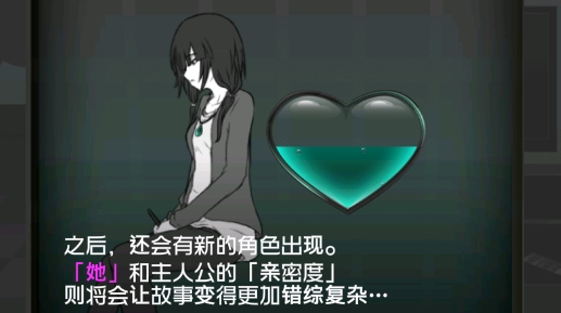 我的女友不可能會花心中文版(花心女友)
