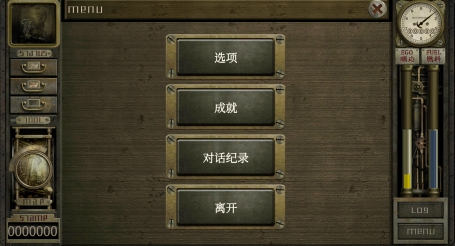車庫(kù)噩夢(mèng)之旅免谷歌版