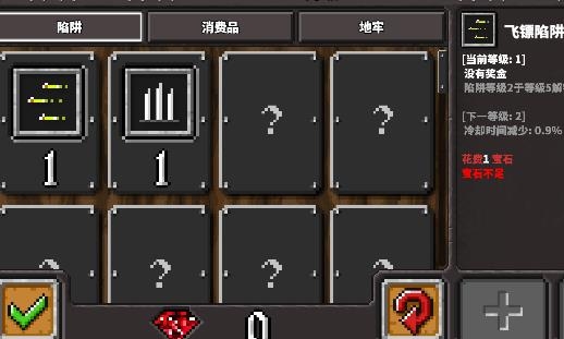 死亡冥刻游戲免費中文版