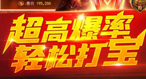 刀刀爆黑龍波手游最新版