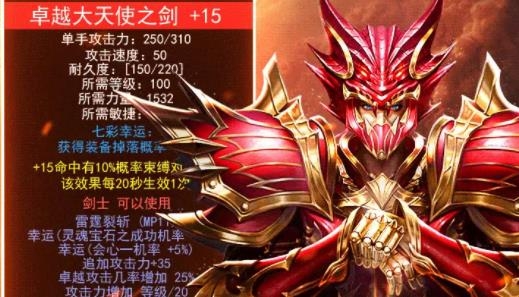 刀刀爆黑龍波手游最新版