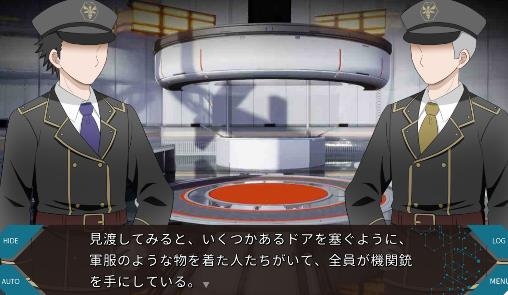 CELL 六輪の狂花游戲