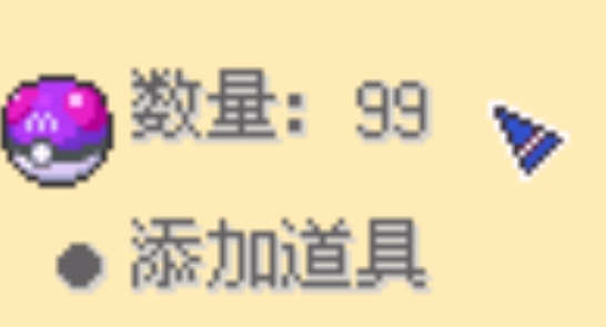 口袋妖怪劍盾破解版手機版