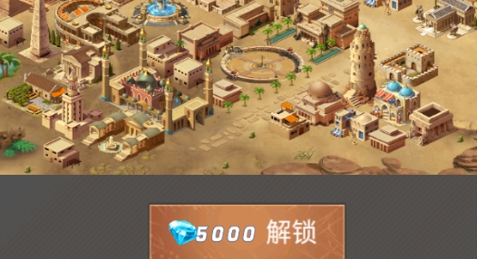 城市毀滅模擬器官方版