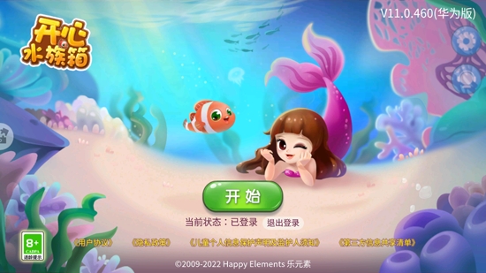 開心水族箱官方正版