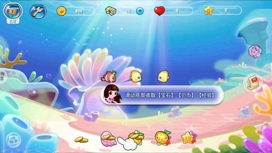 開心水族箱官方正版