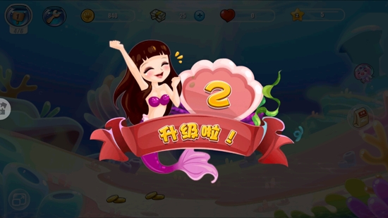 開心水族箱官方正版