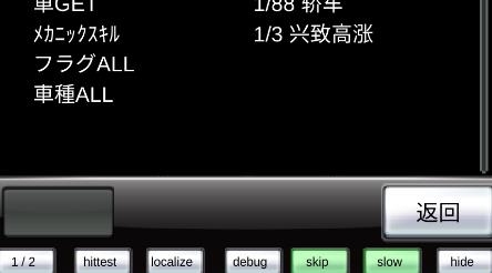沖刺賽車(chē)物語(yǔ)2內(nèi)置修改器版