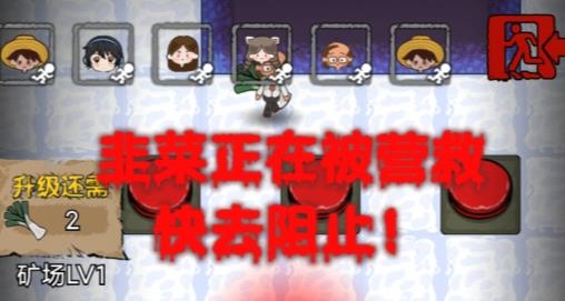 共同發(fā)育無限金幣免廣告版