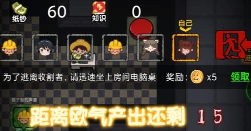 共同發(fā)育無限金幣免廣告版