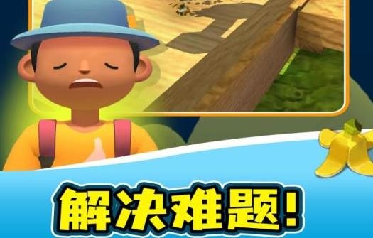 手工制造手游最新版