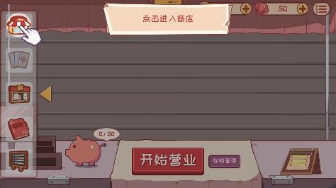 米琪果汁店正版