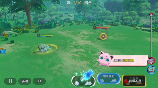 出發(fā)！精靈島官方版