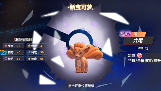 出發(fā)！精靈島官方版