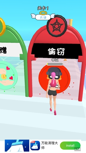 命運(yùn)奔跑：上帝的天使最新版(Destiny Run)