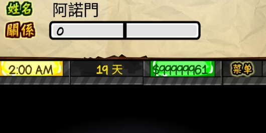 監(jiān)獄風云中文破解版