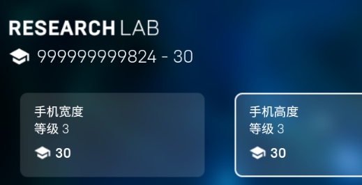 智能手機(jī)大亨2破解版無(wú)限科技點(diǎn)版