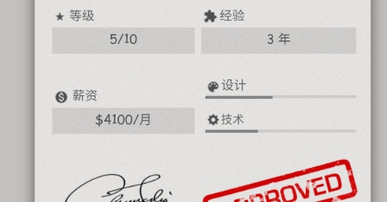 智能手機(jī)大亨2破解版無(wú)限科技點(diǎn)版