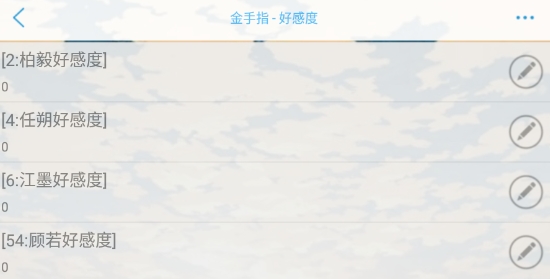 國民C位爭奪戰(zhàn)破解版金手指版