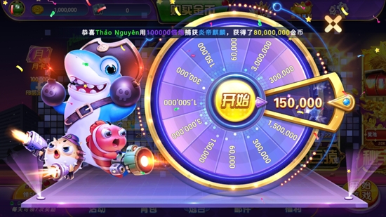 神好運(yùn)捕魚2022最新版(Fortune Fishing)