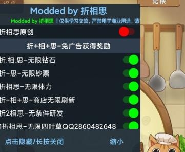 幸福路上的火鍋店免廣告最新版
